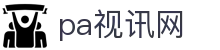 PT视讯·(中国游)官方网站